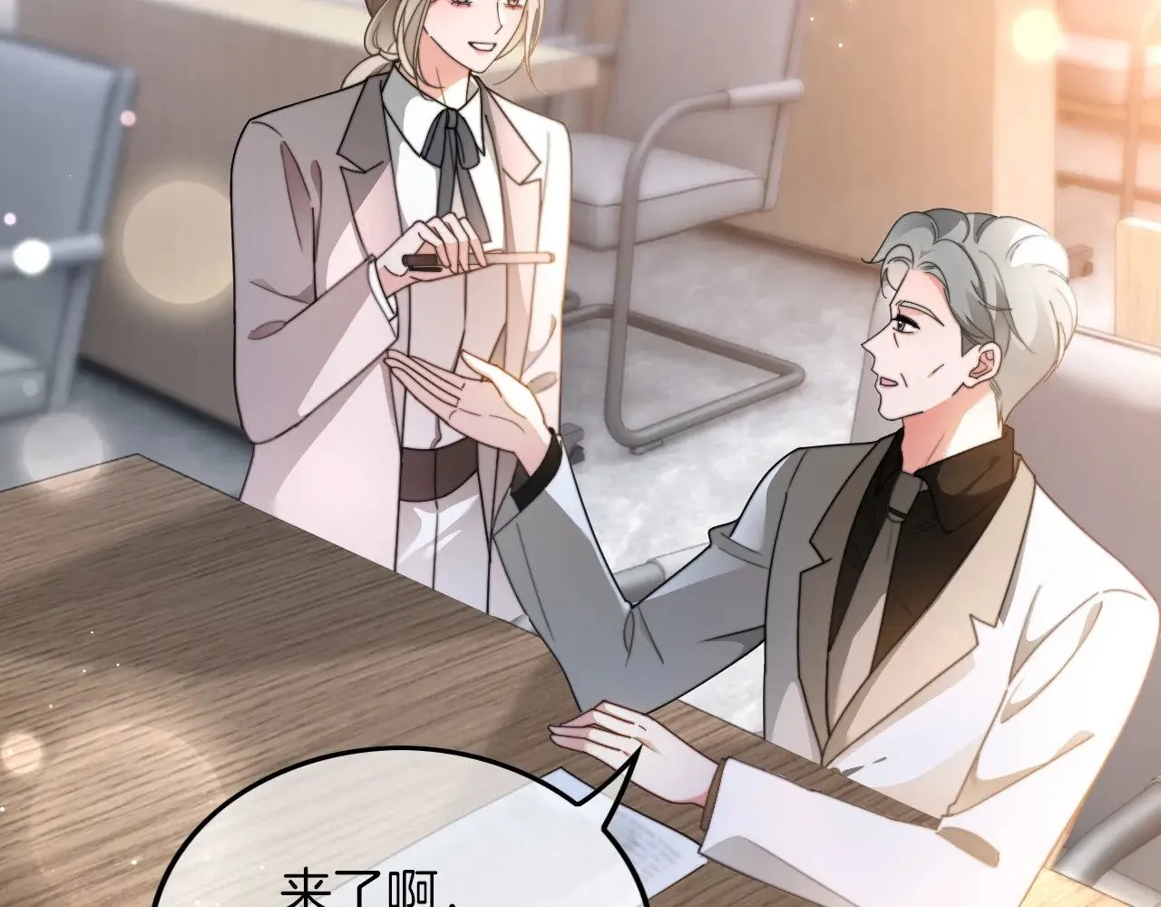 第276话 威压全场 第33页