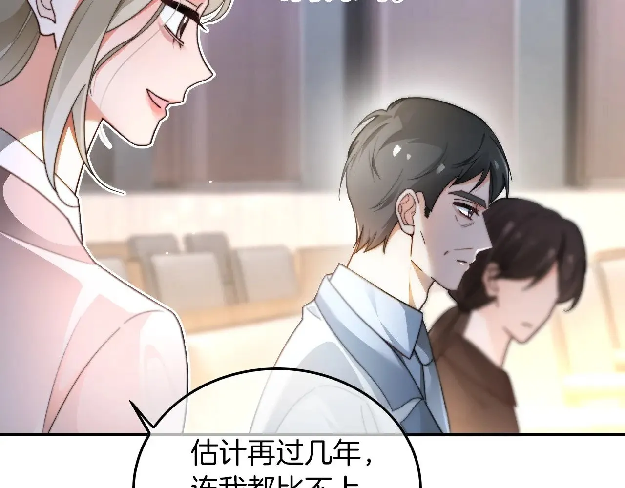 第276话 威压全场 第36页