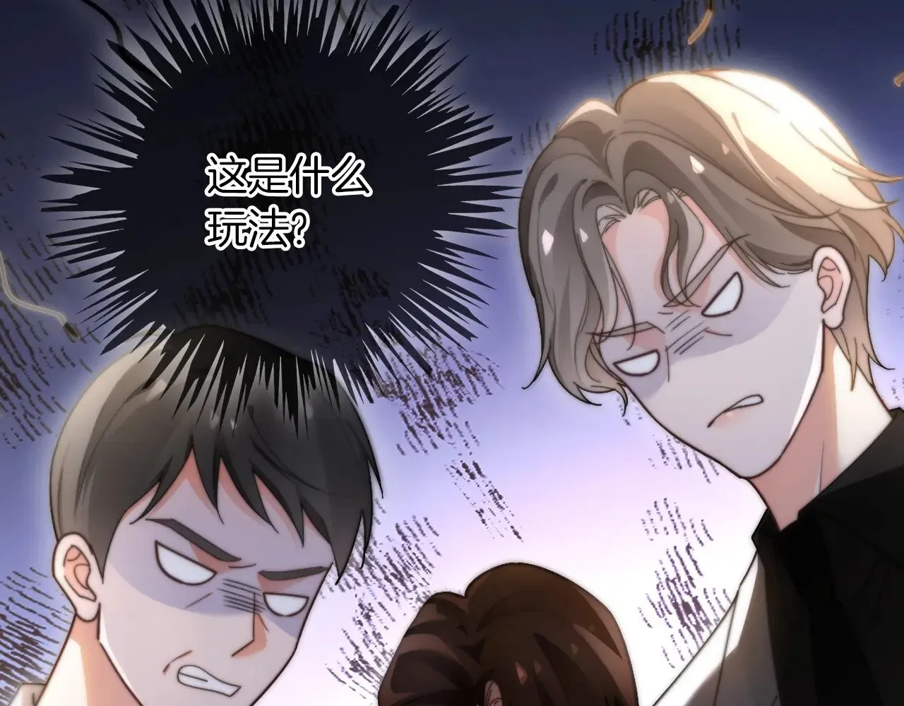 第276话 威压全场 第42页