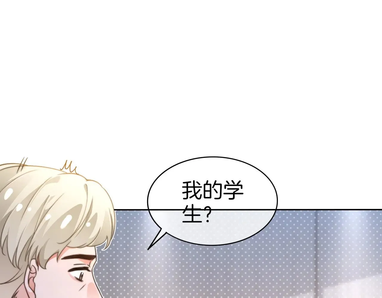 第276话 威压全场 第45页