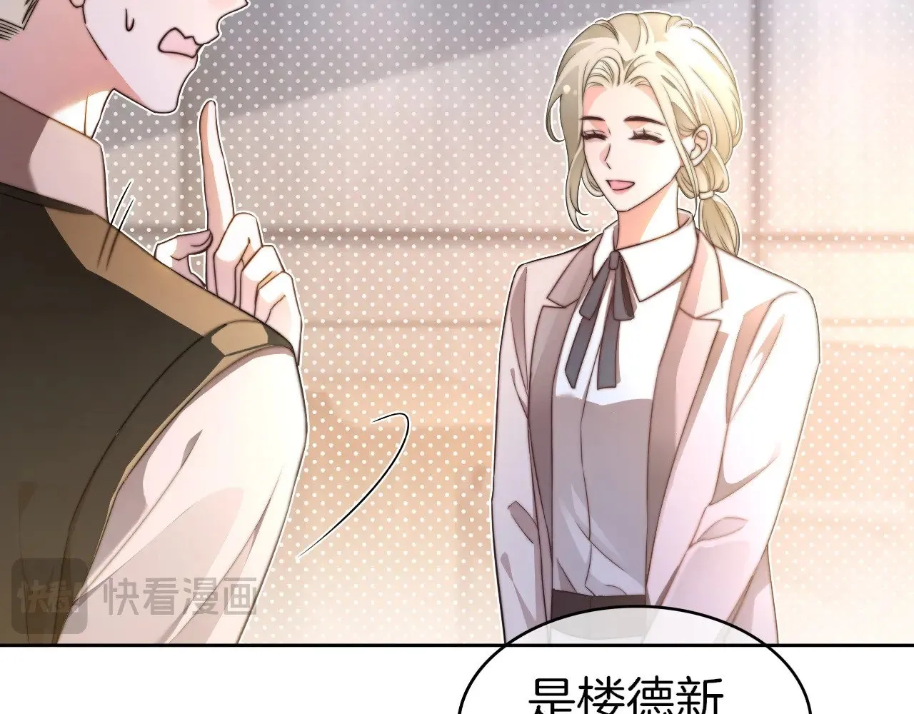 第276话 威压全场 第46页