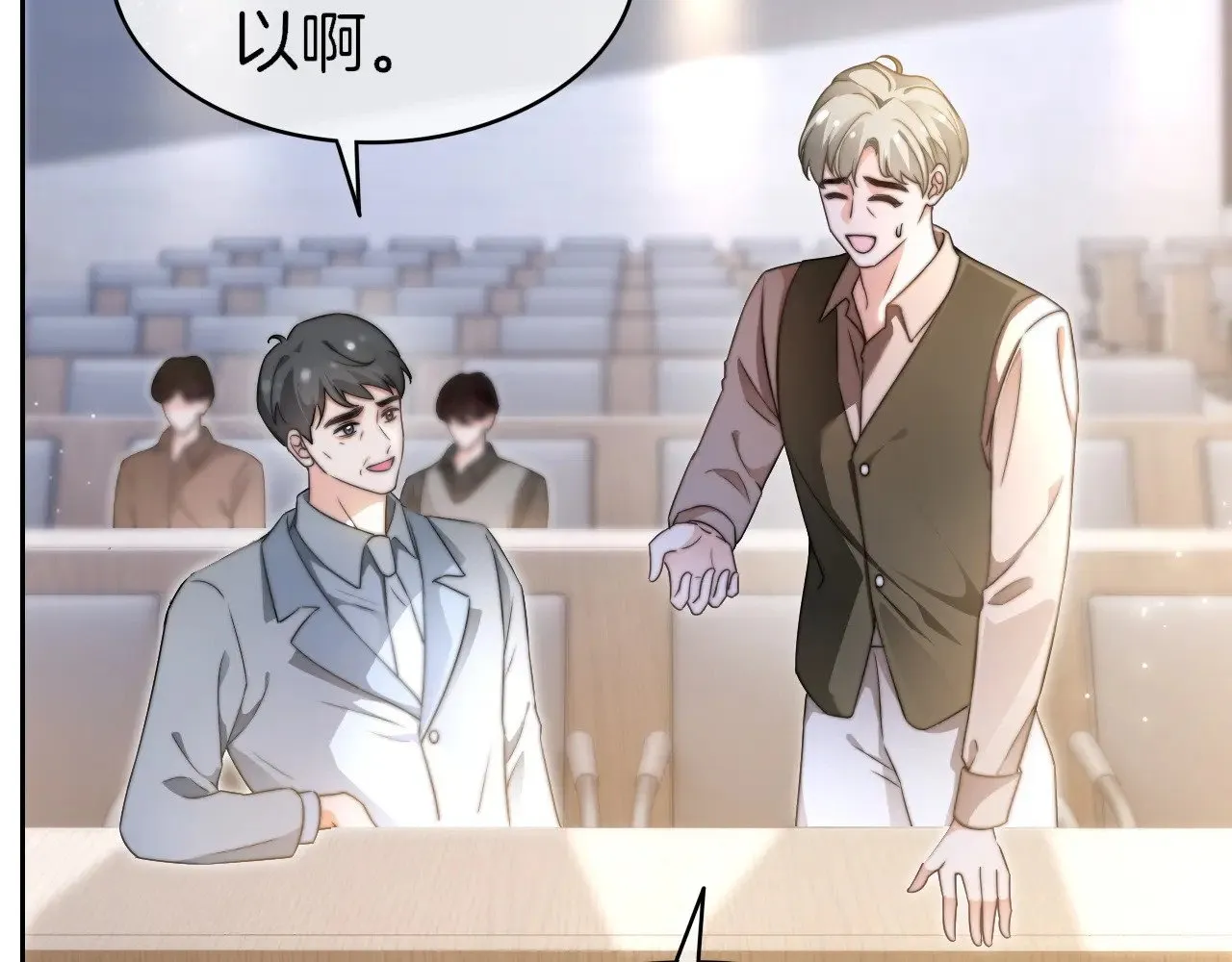 第276话 威压全场 第50页