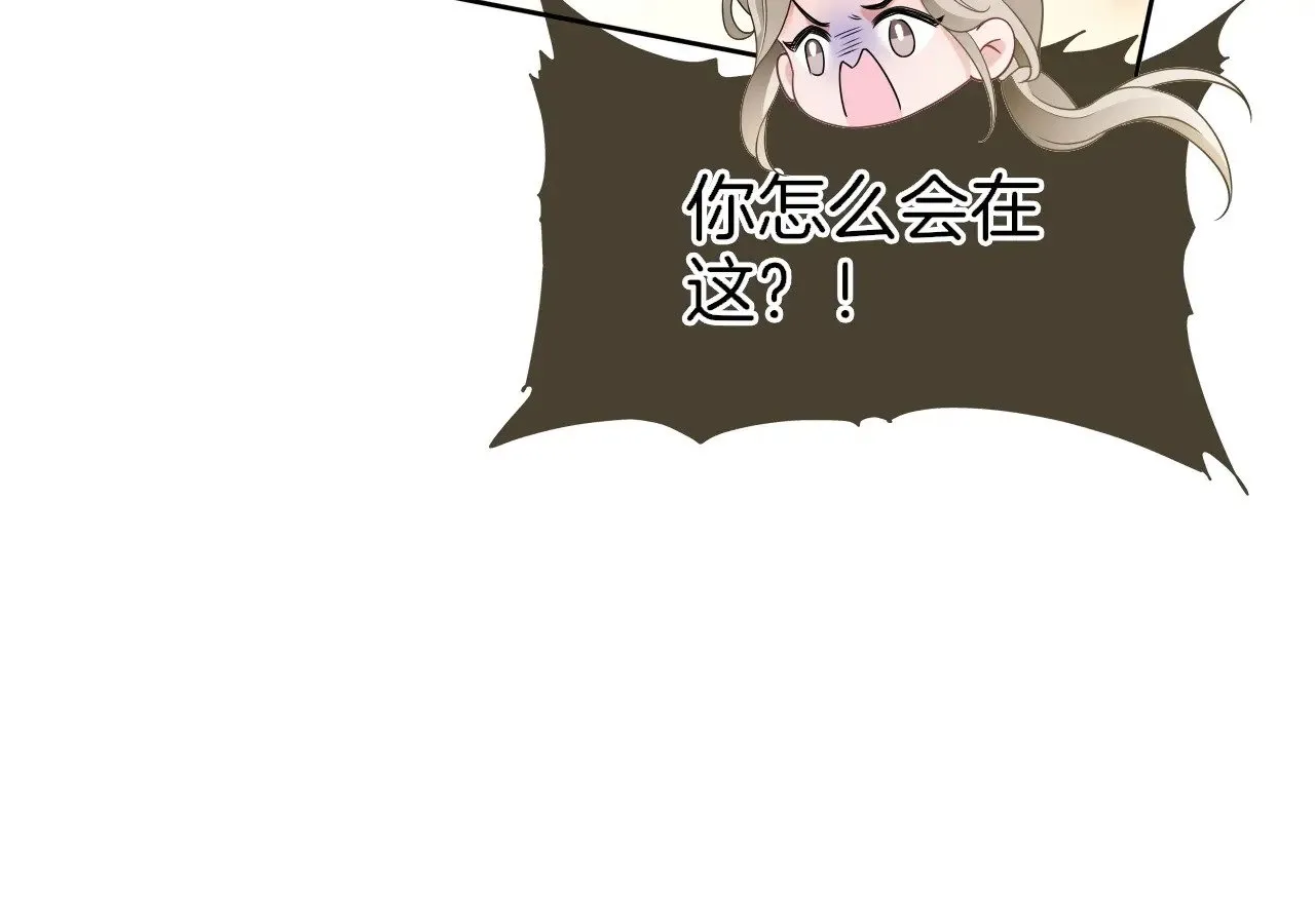 第276话 威压全场 第54页
