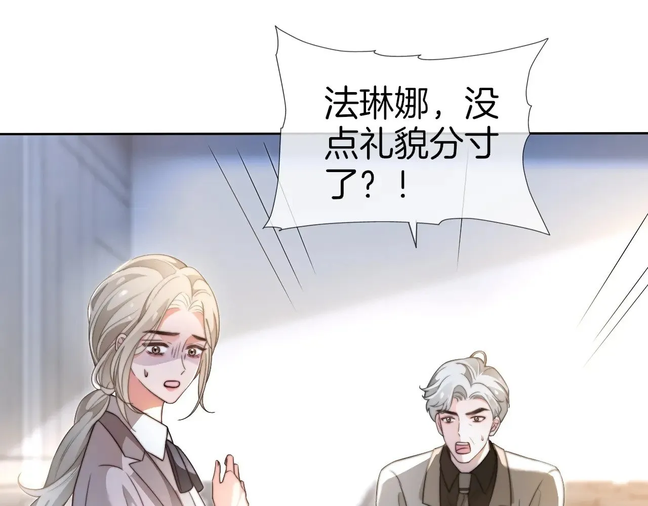 第276话 威压全场 第55页