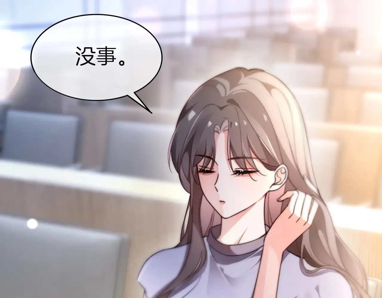 第276话 威压全场 第57页