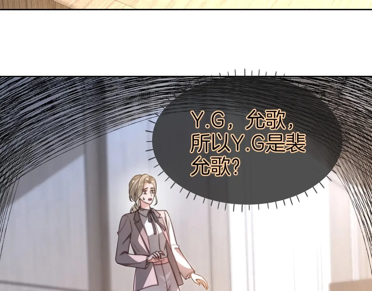 第276话 威压全场 第59页