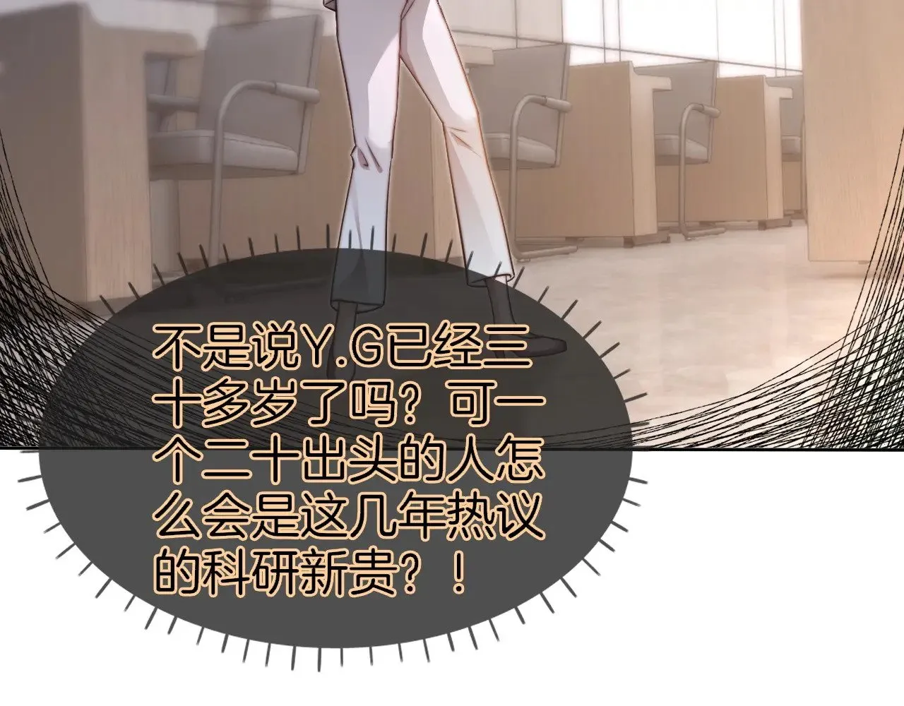 第276话 威压全场 第60页