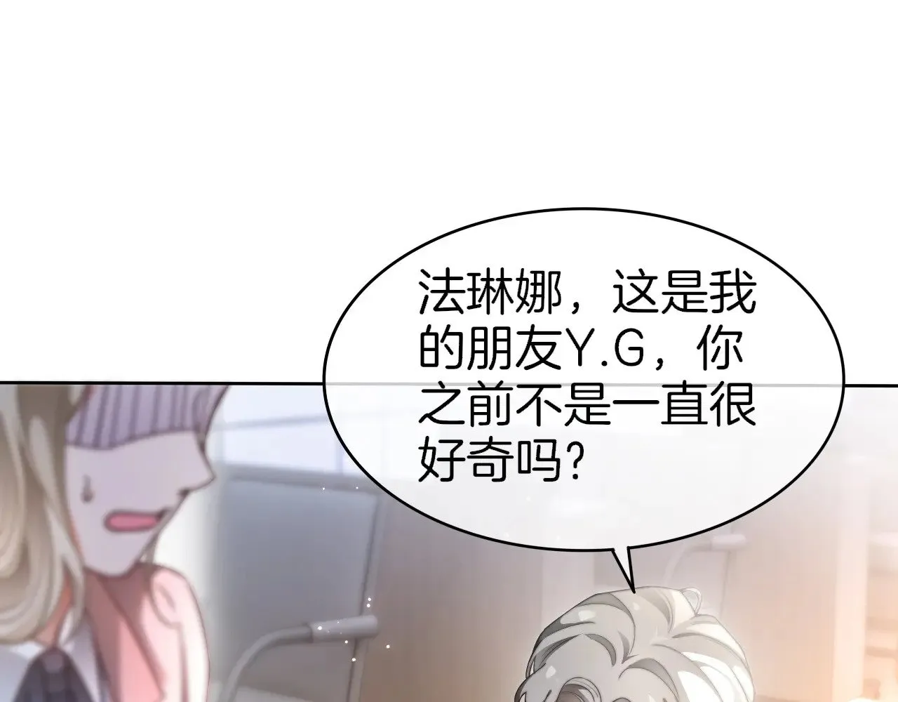 第276话 威压全场 第61页