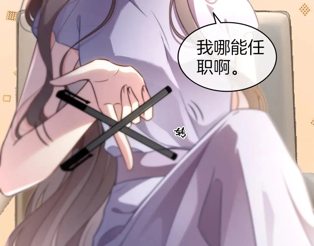 第276话 威压全场 第65页