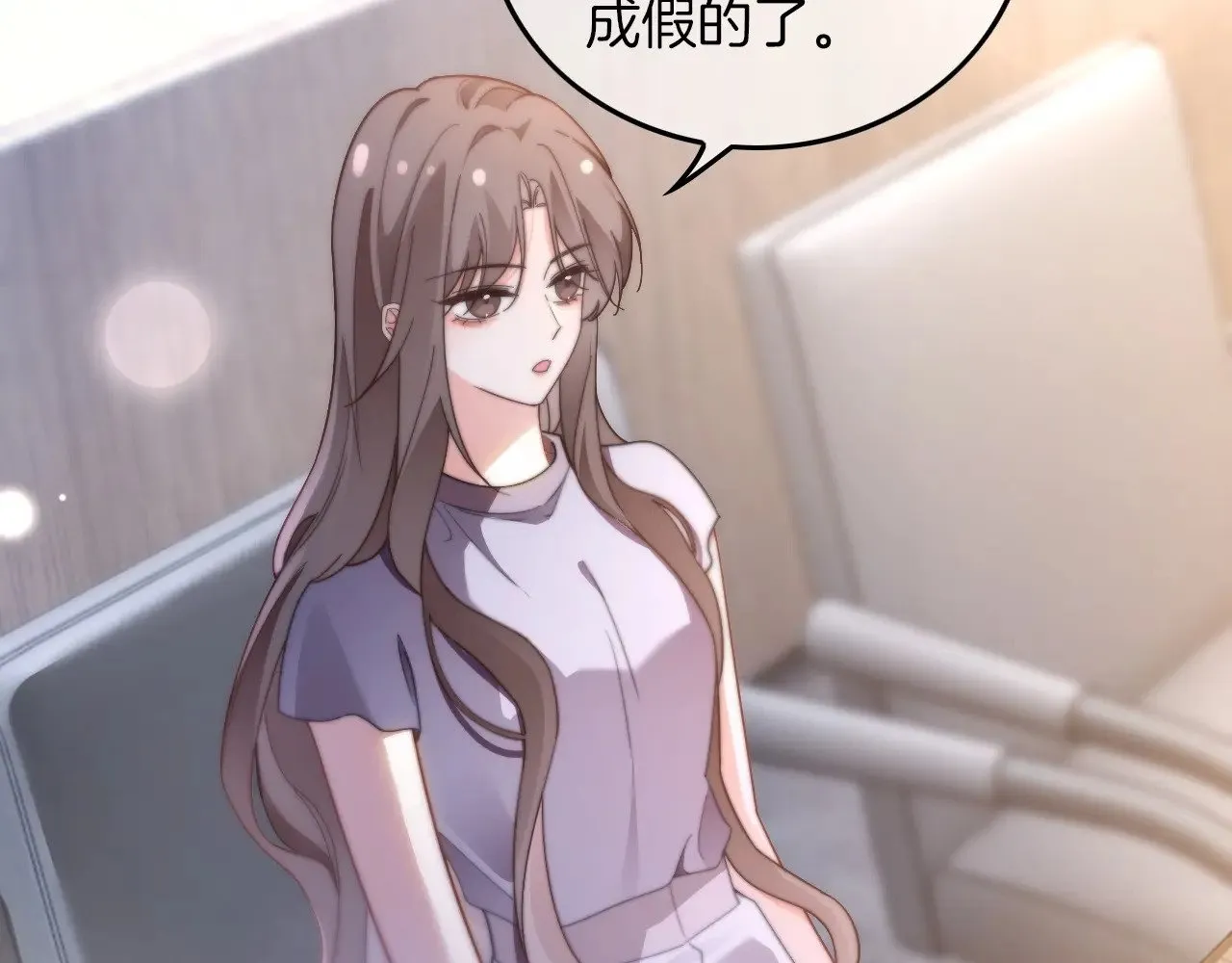 第276话 威压全场 第74页
