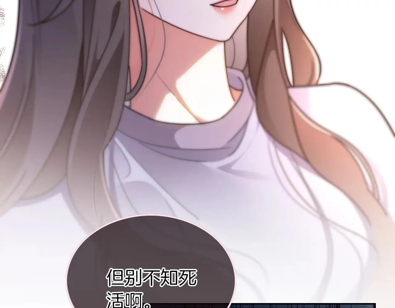 第276话 威压全场 第77页