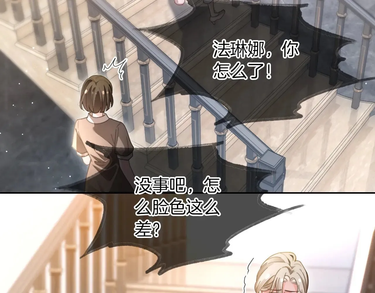 第276话 威压全场 第83页