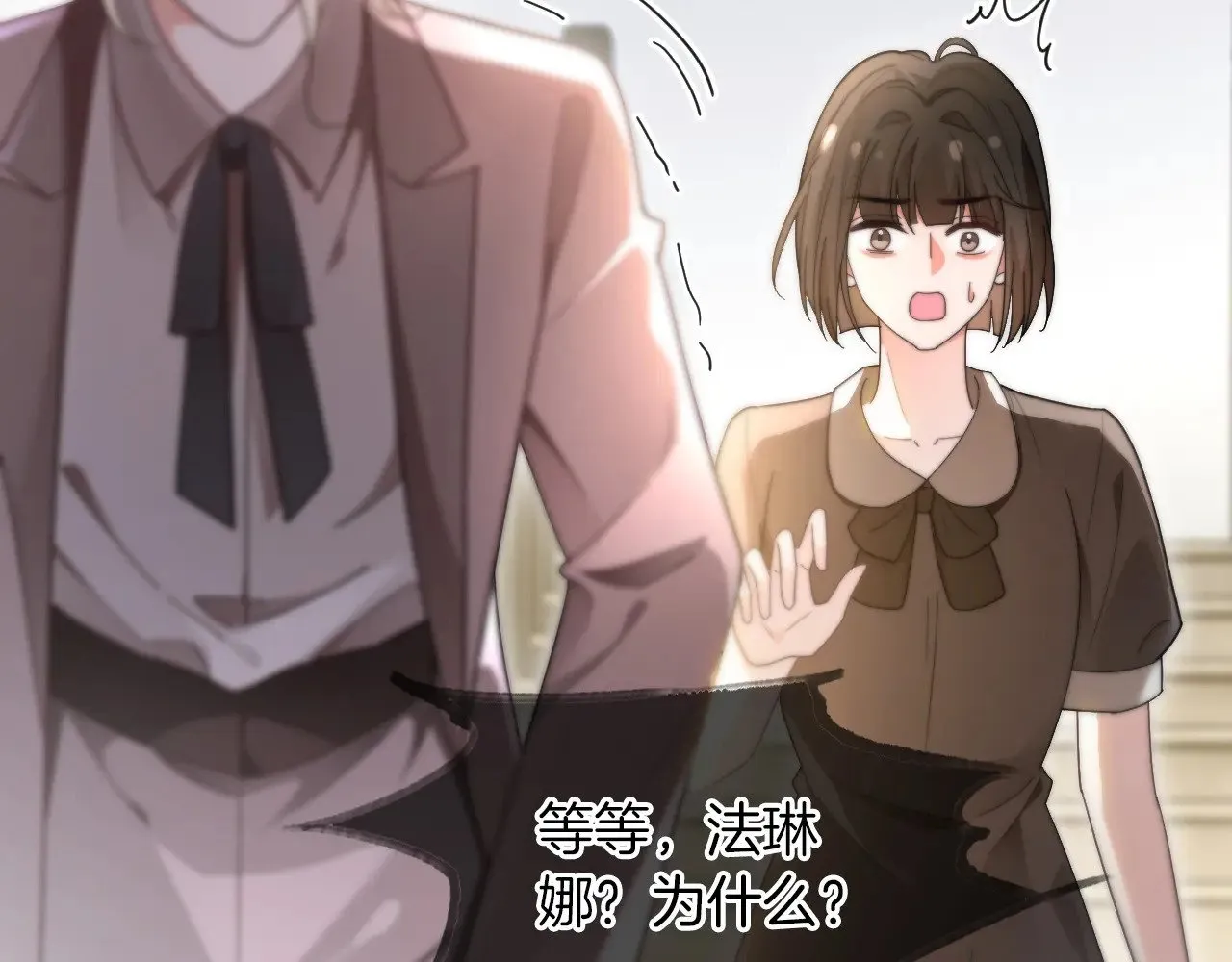 第276话 威压全场 第87页
