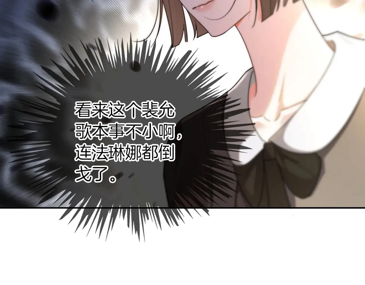 第276话 威压全场 第89页