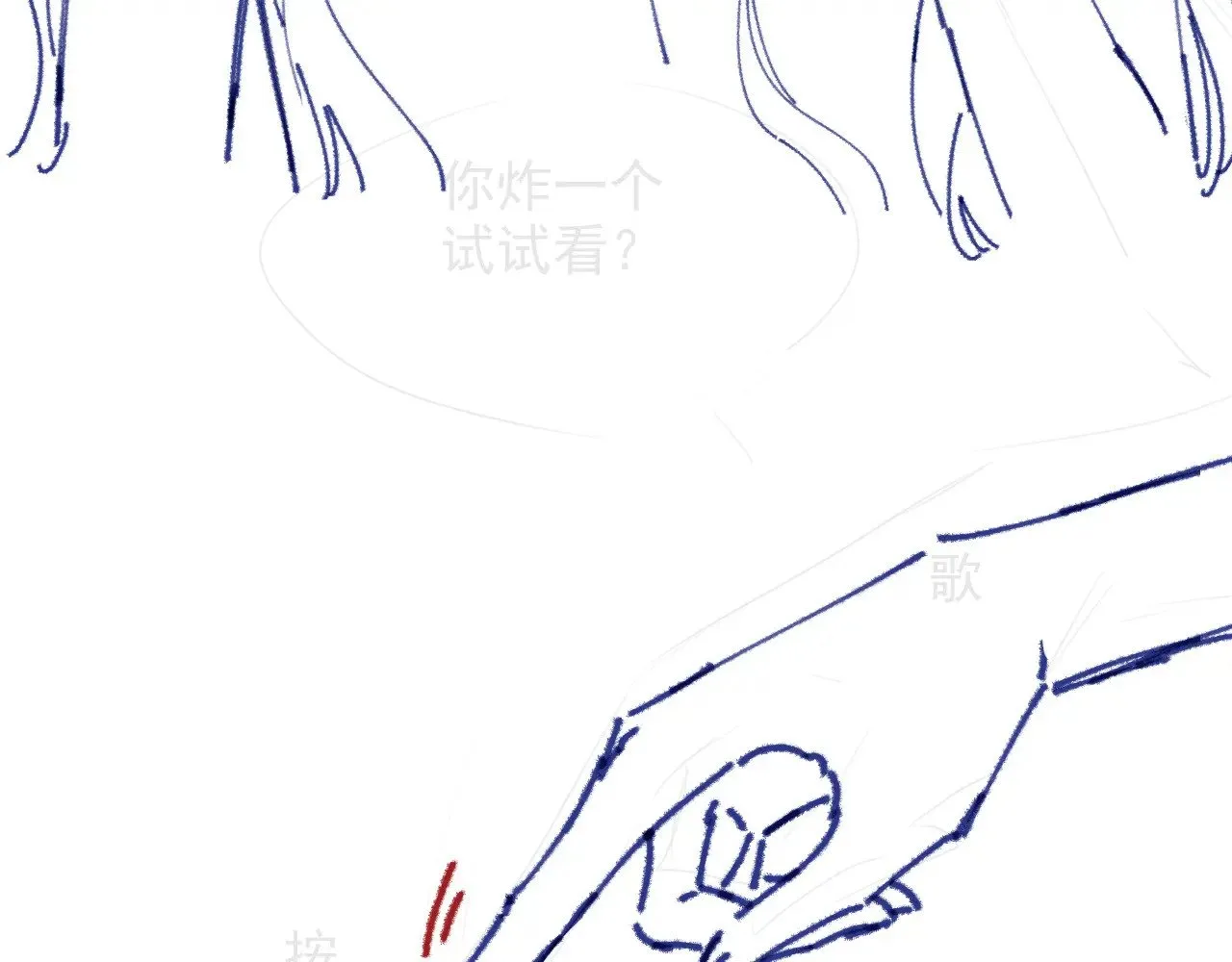 第276话 威压全场 第98页