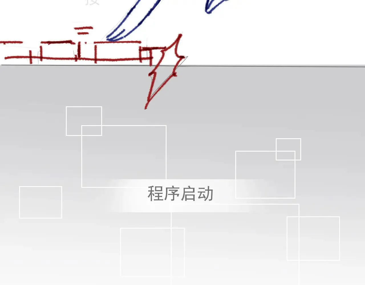 第276话 威压全场 第99页