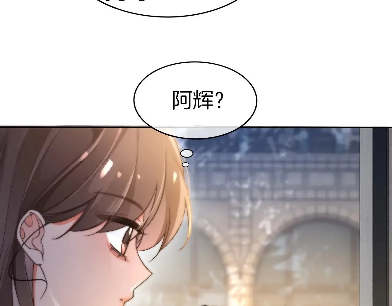 第277话 黑客对决 第8页