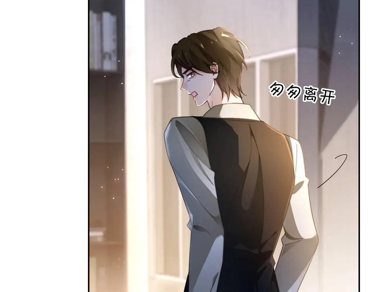第277话 黑客对决 第20页