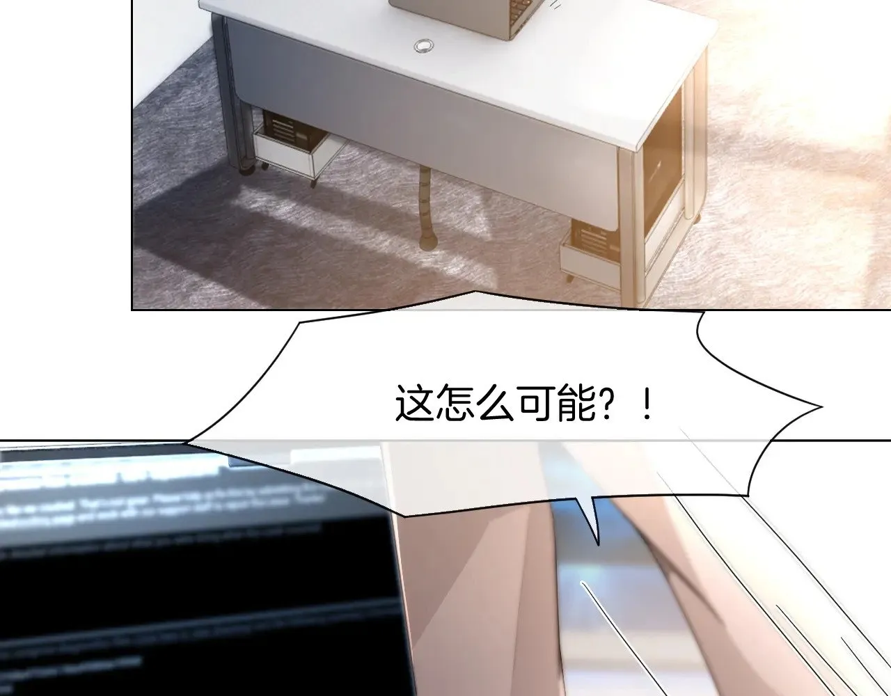 第277话 黑客对决 第50页