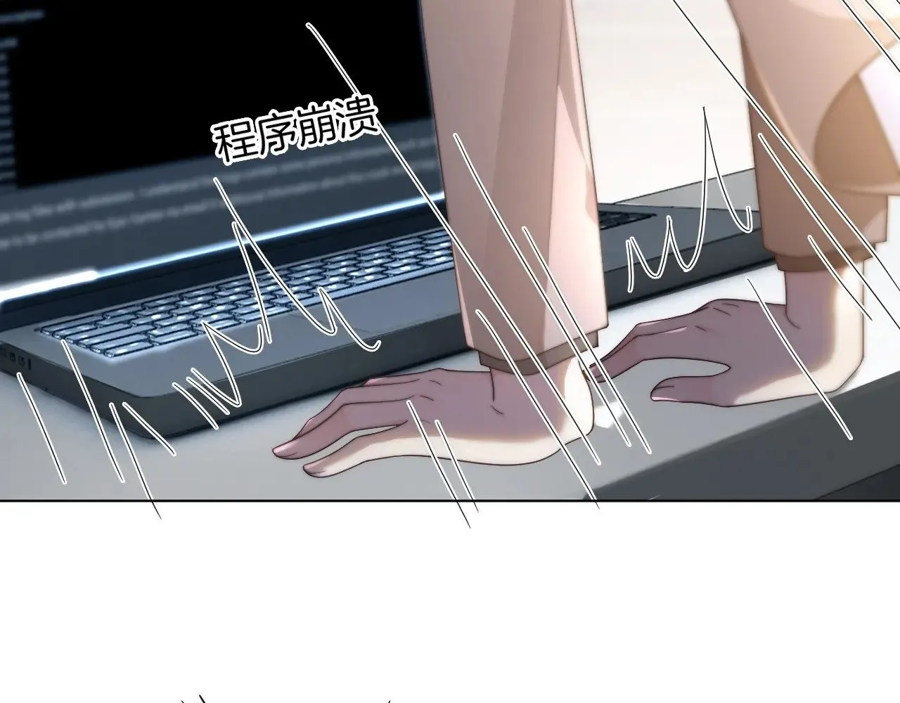 第277话 黑客对决 第51页