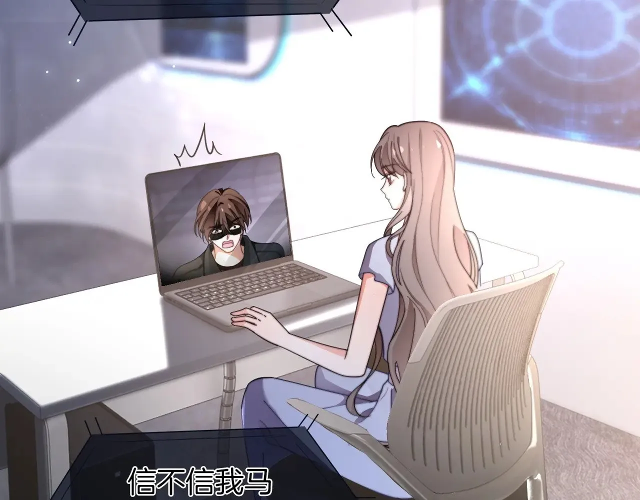 第277话 黑客对决 第71页