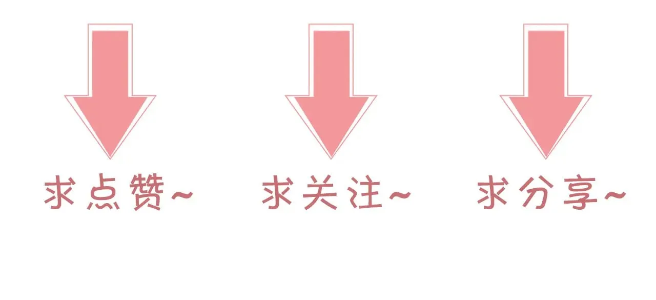 第277话 黑客对决 第84页
