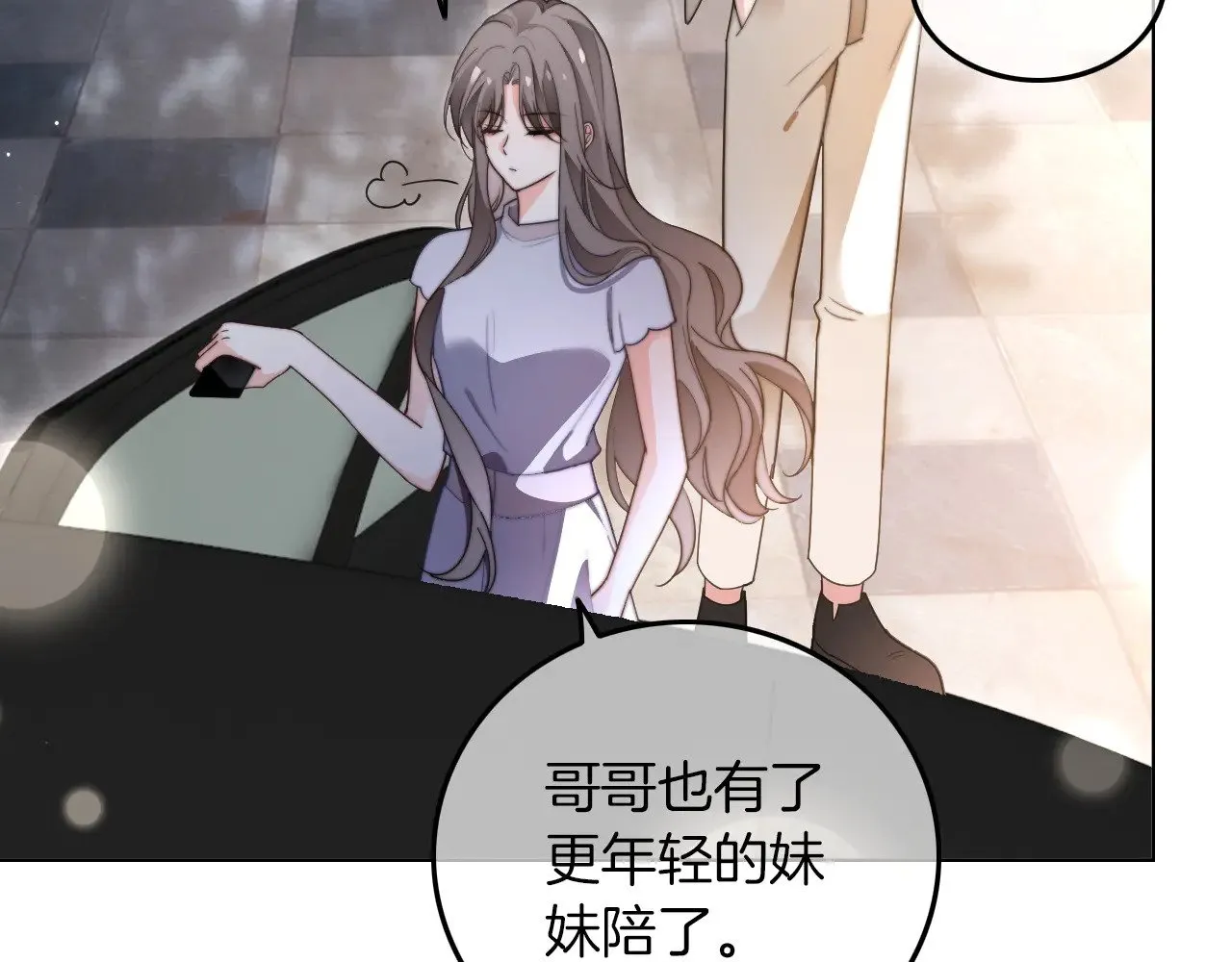 第278话 纹下你的齿痕 第60页