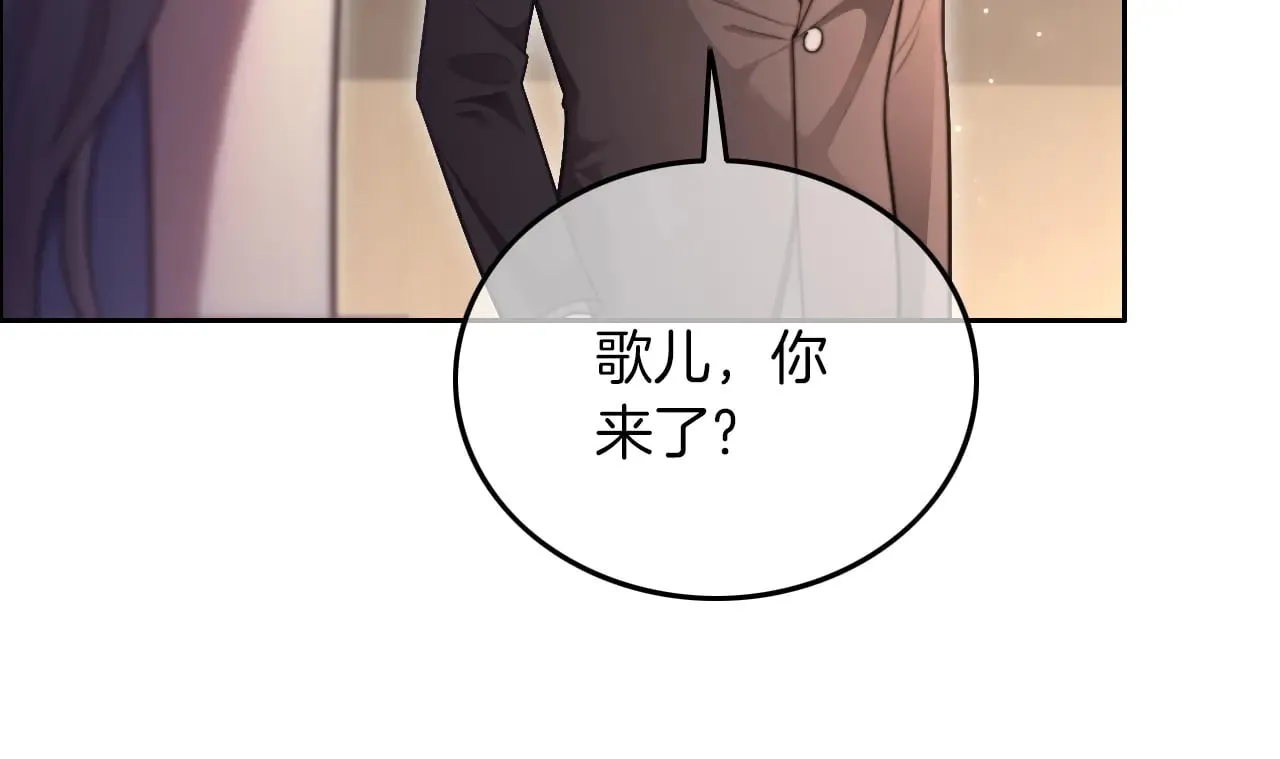 第279话 团宠属性点满 第13页