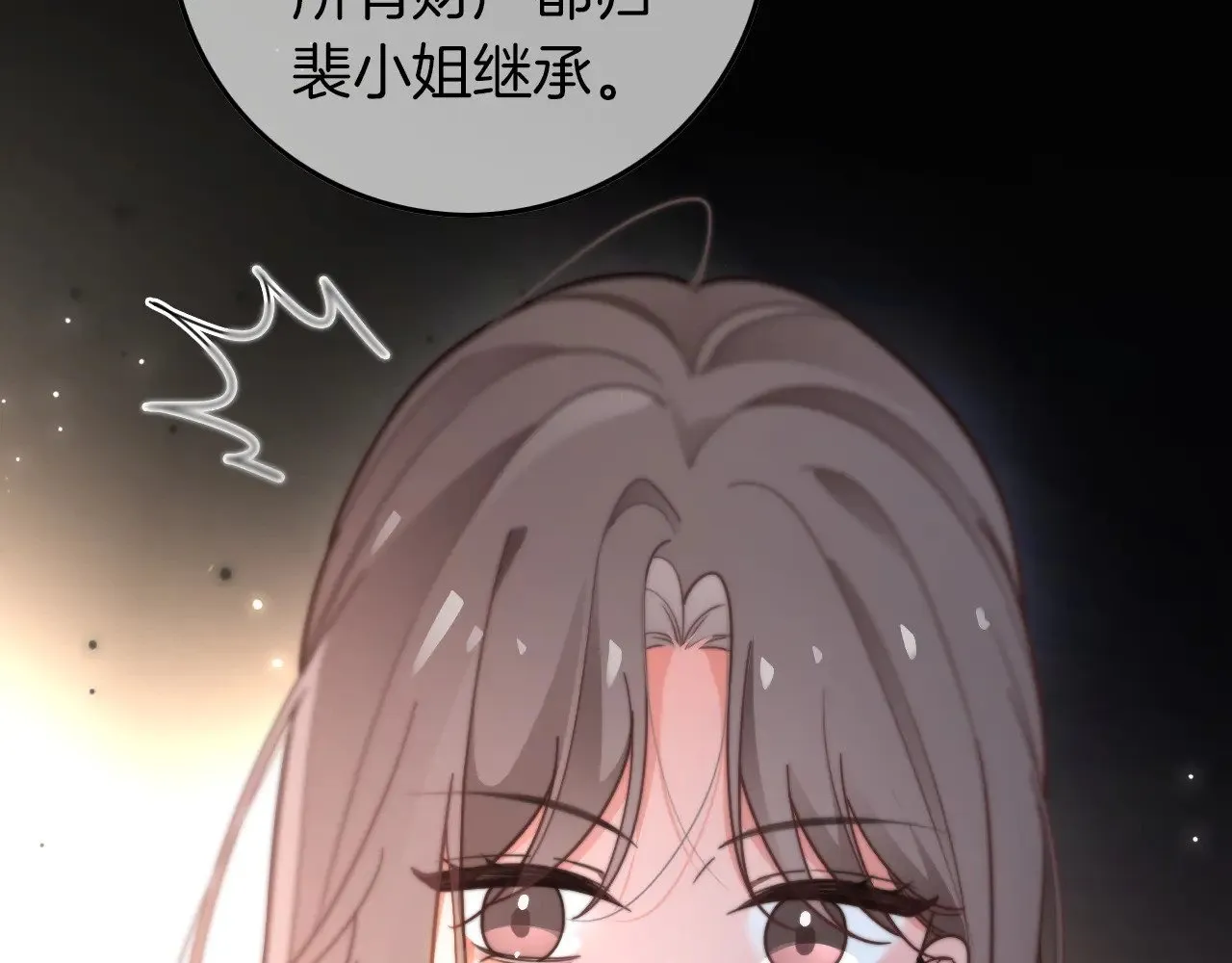 第279话 团宠属性点满 第56页