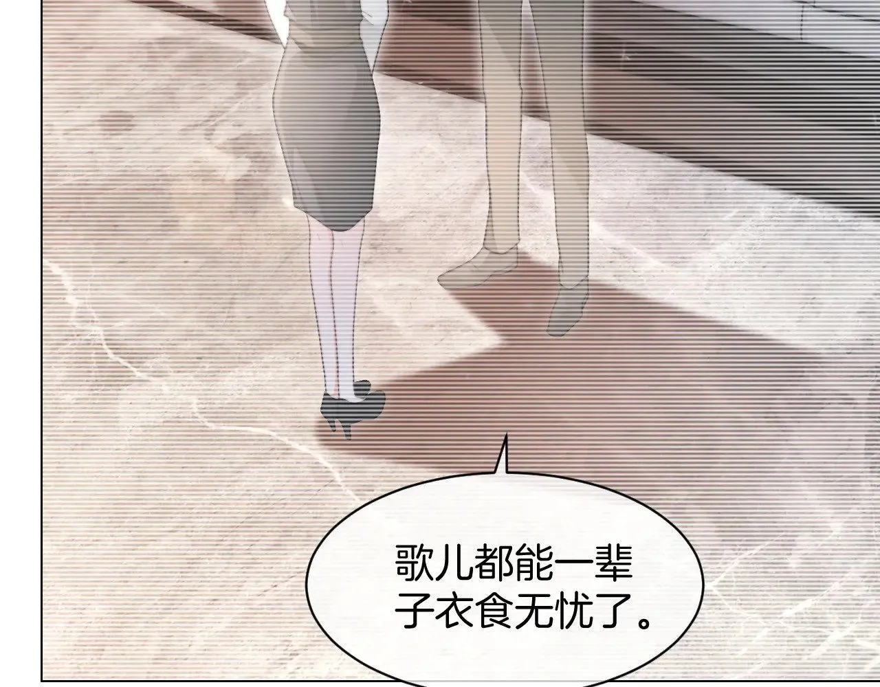 第279话 团宠属性点满 第66页