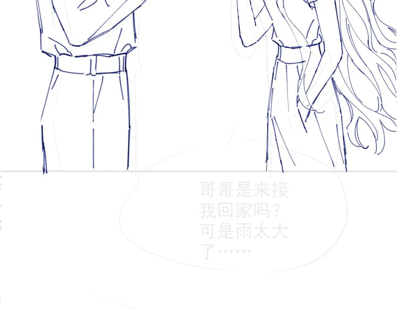 第279话 团宠属性点满 第95页