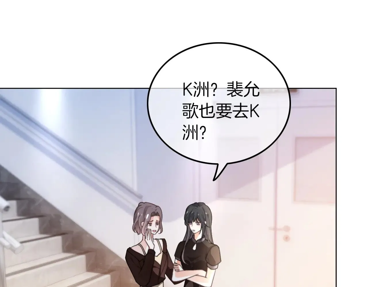 第280话 雨中相拥 第20页