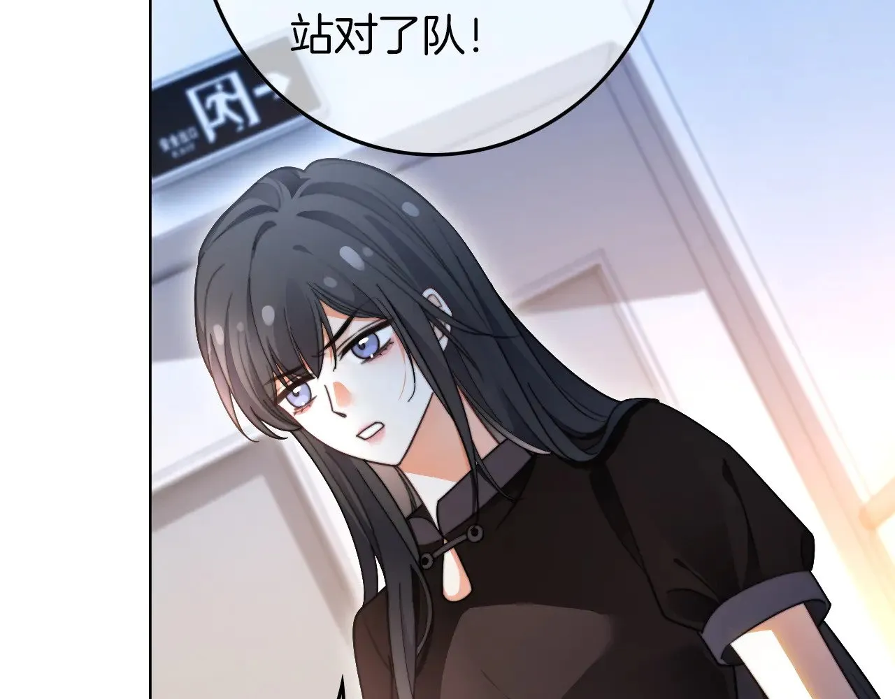 第280话 雨中相拥 第34页