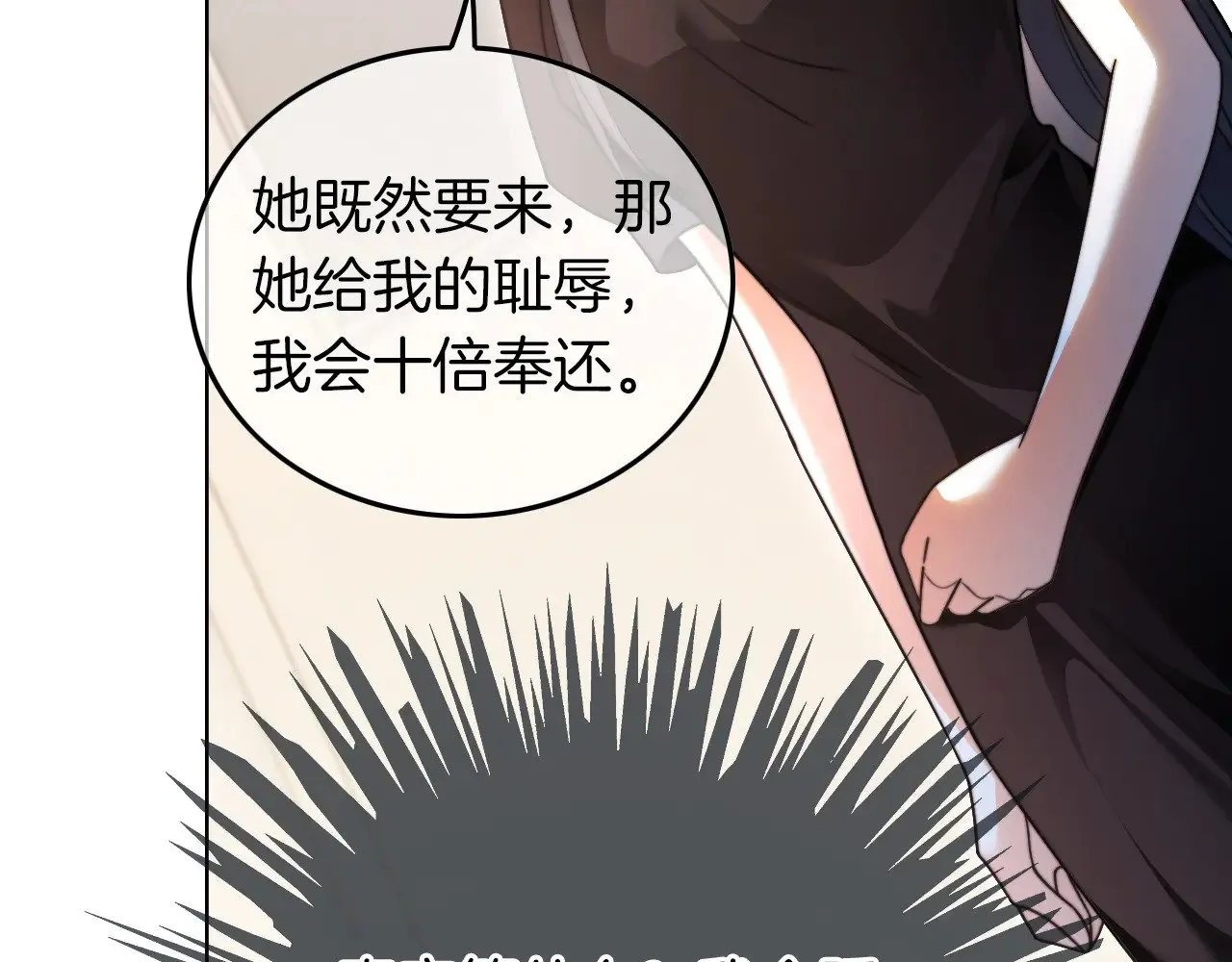 第280话 雨中相拥 第35页