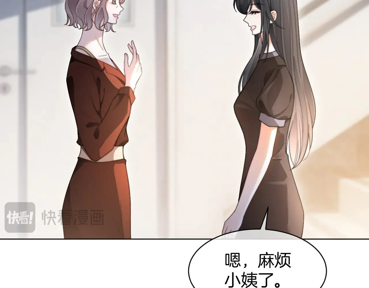 第280话 雨中相拥 第38页