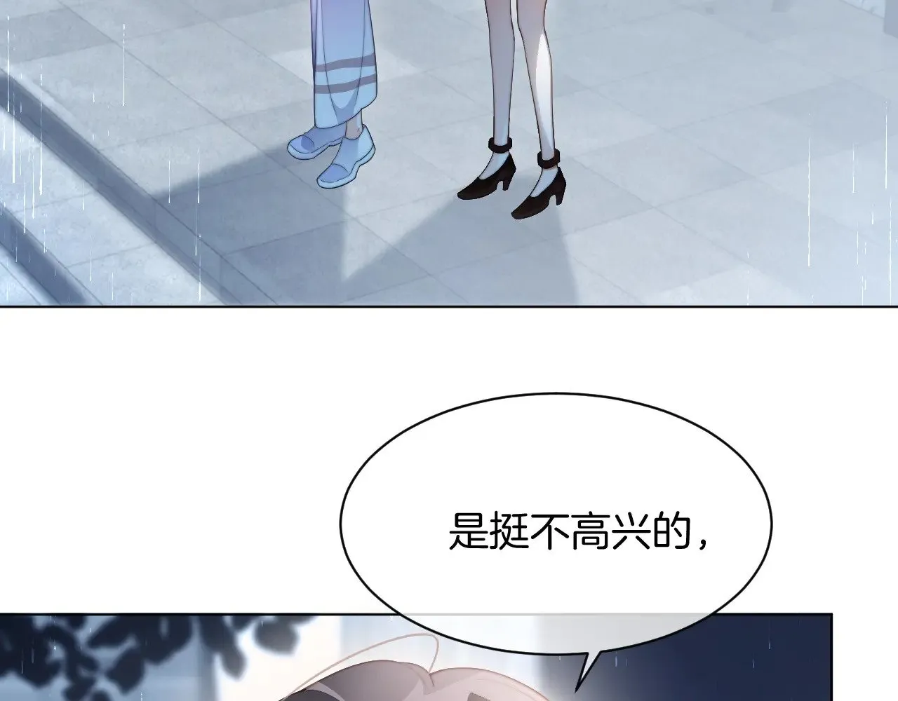 第280话 雨中相拥 第44页