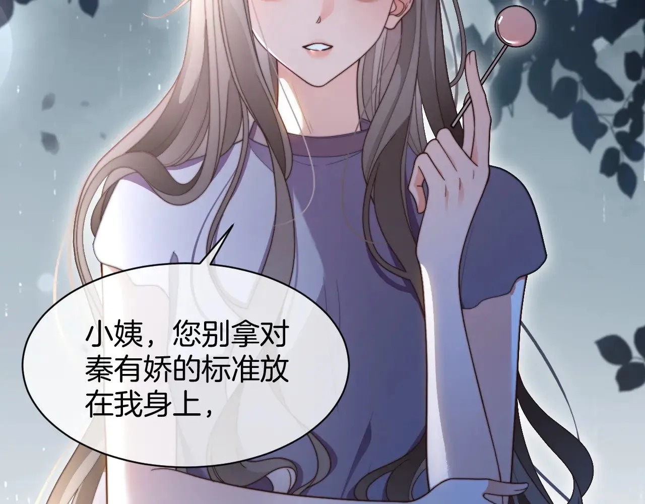 第280话 雨中相拥 第50页