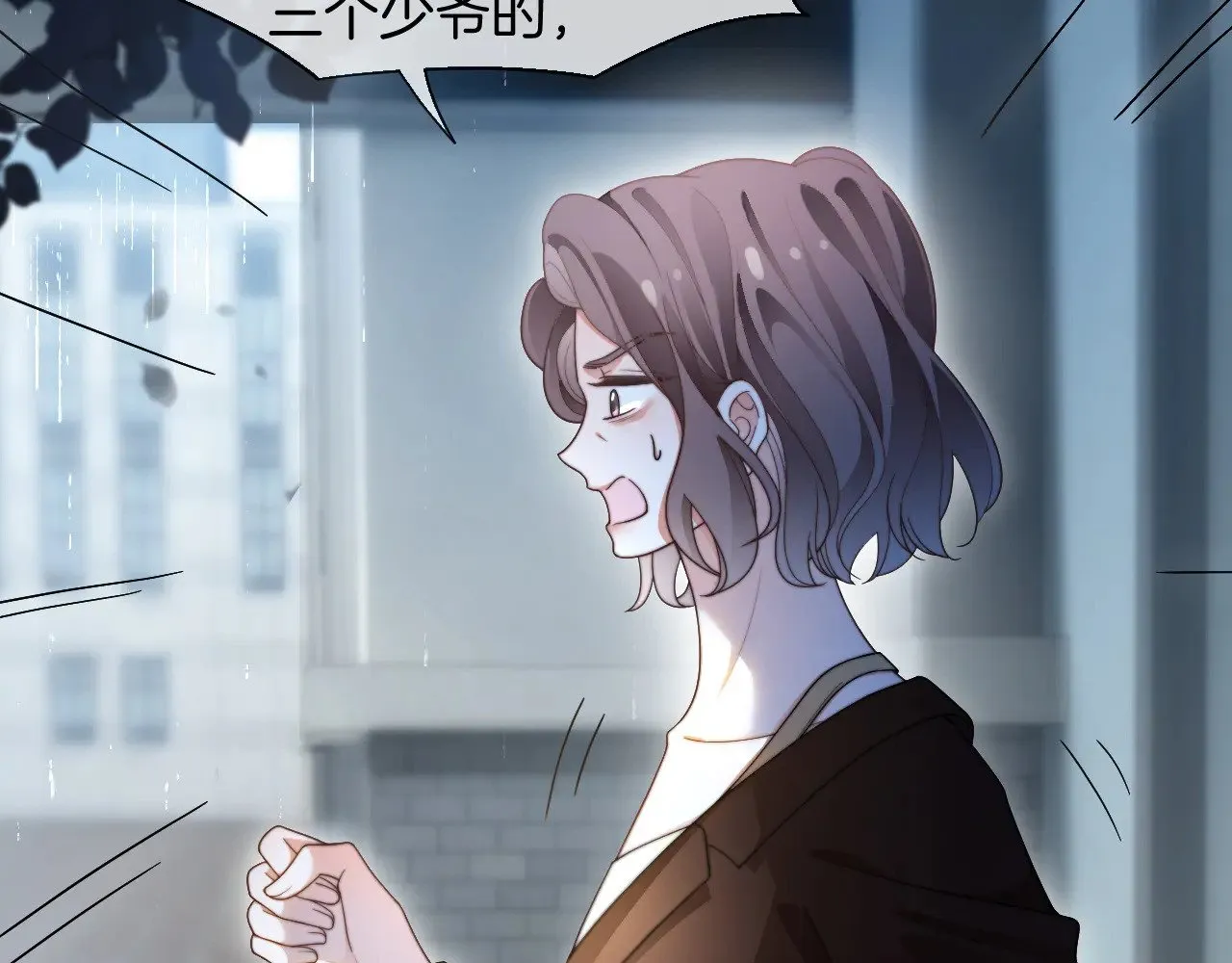 第280话 雨中相拥 第52页