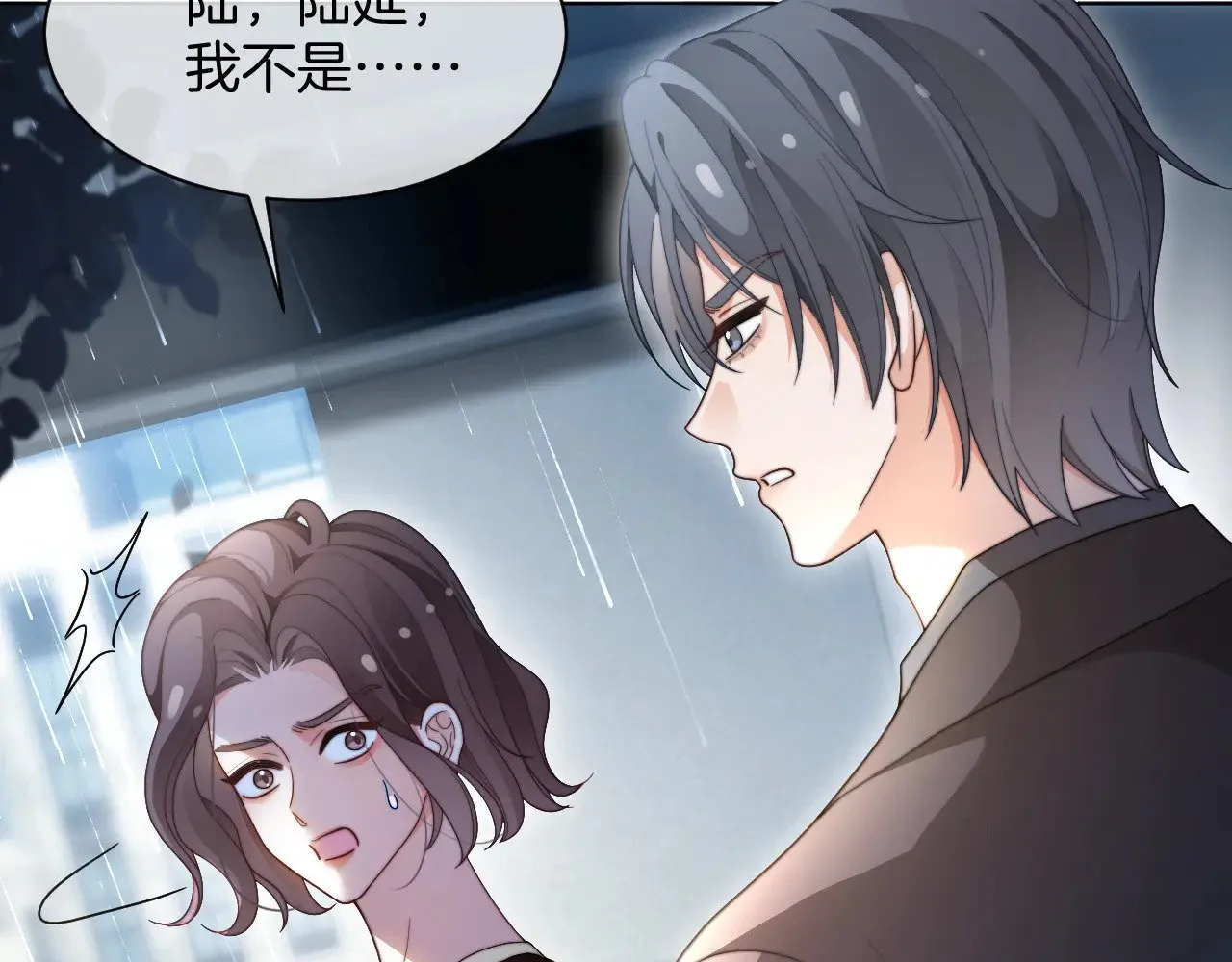 第280话 雨中相拥 第54页