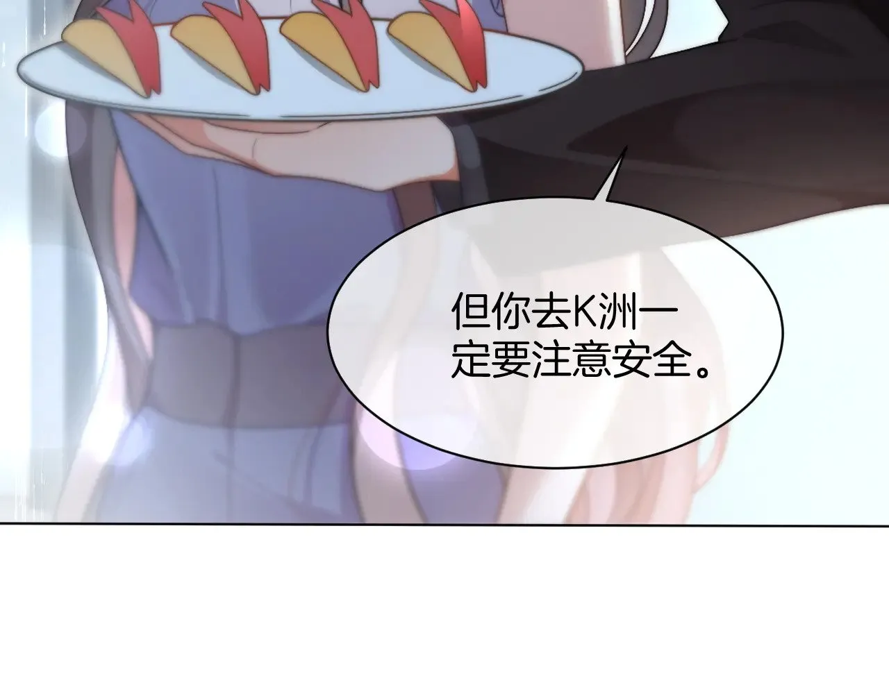 第280话 雨中相拥 第60页
