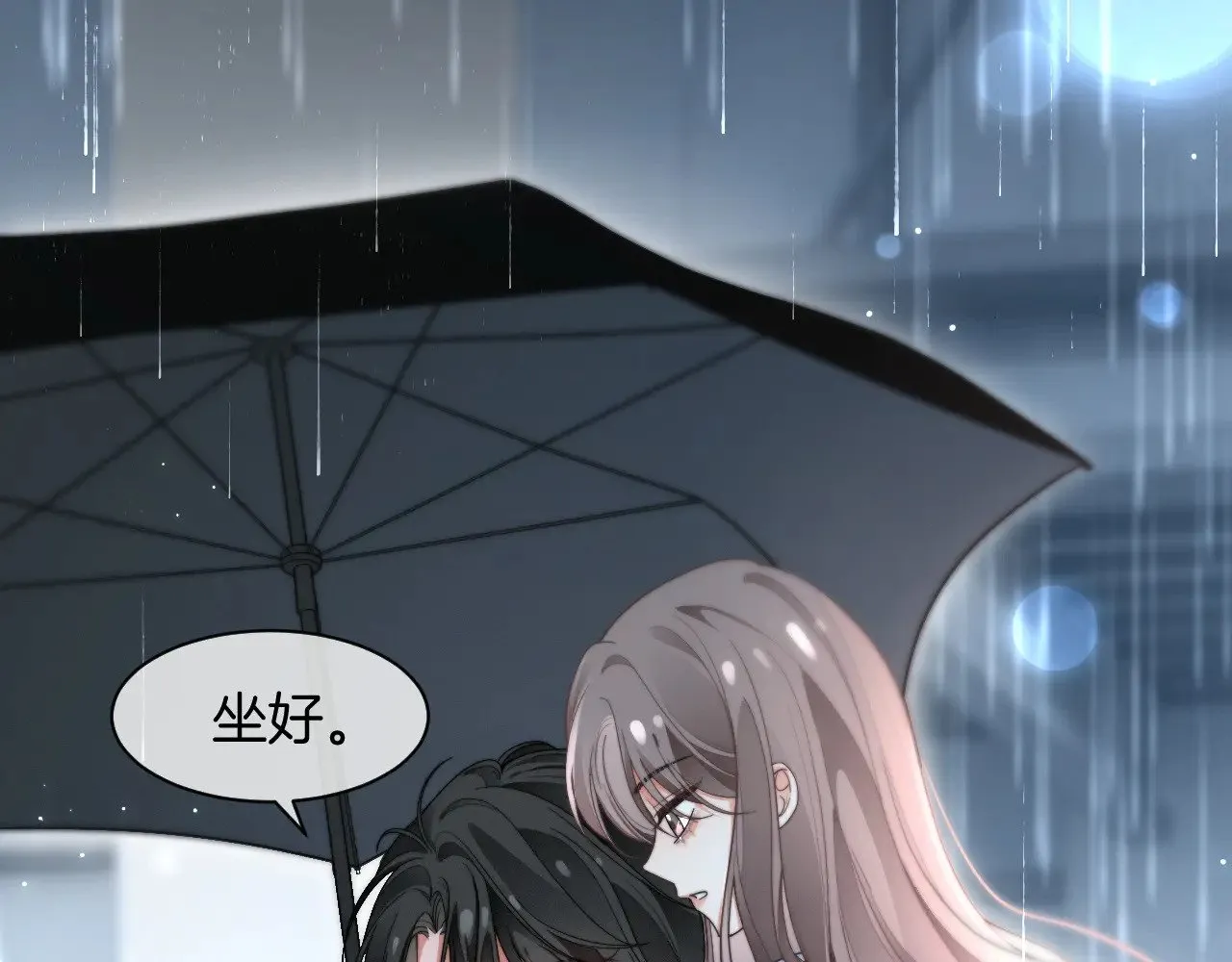 第280话 雨中相拥 第73页