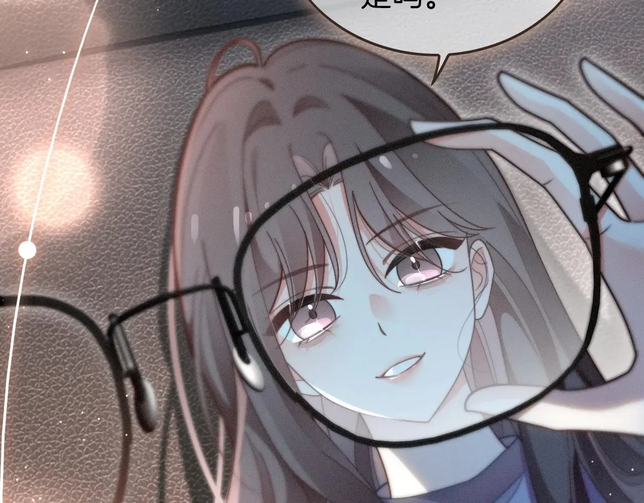 第280话 雨中相拥 第87页