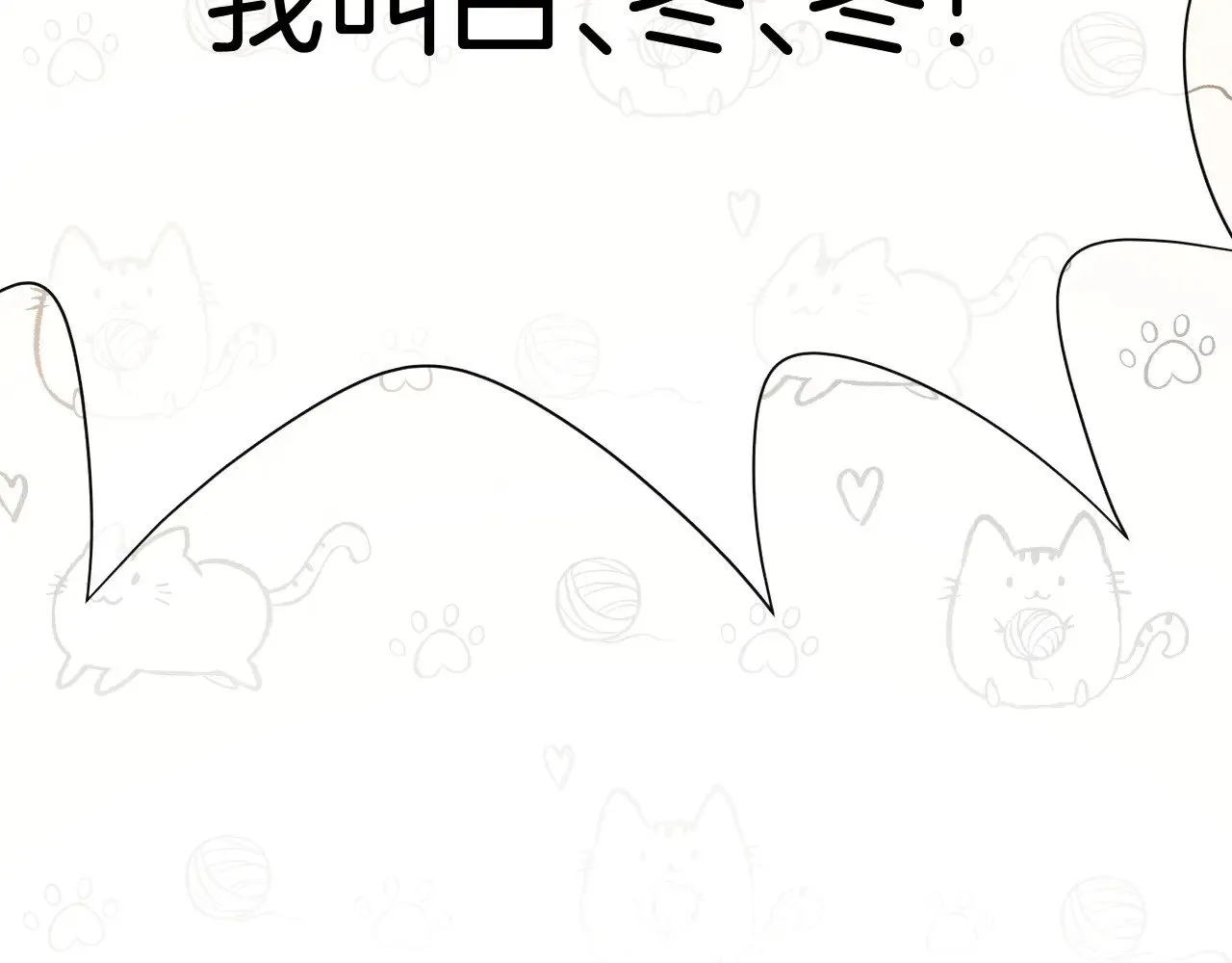 第281话 你值得拥有一切 第77页