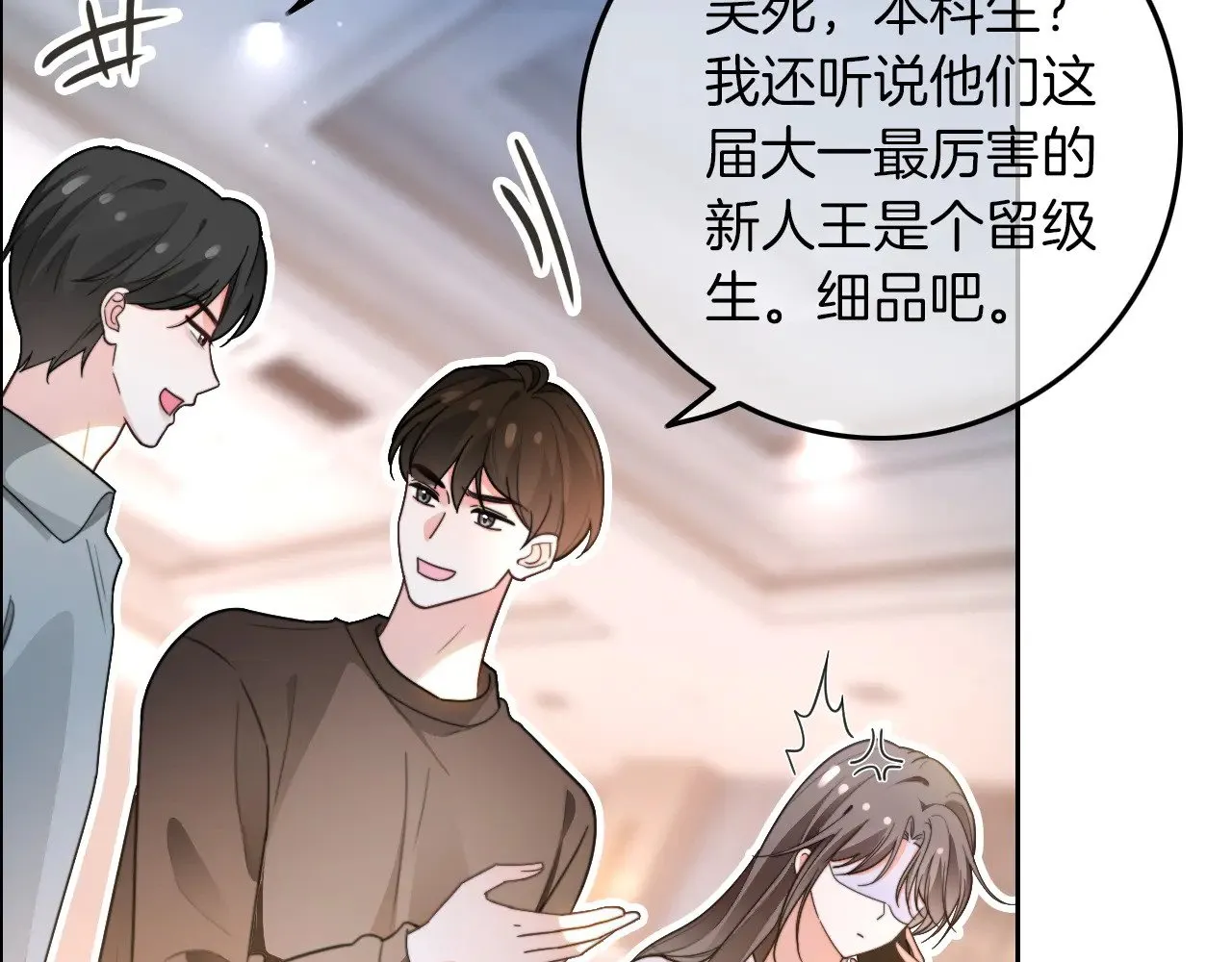 第283话 降维打击 第10页