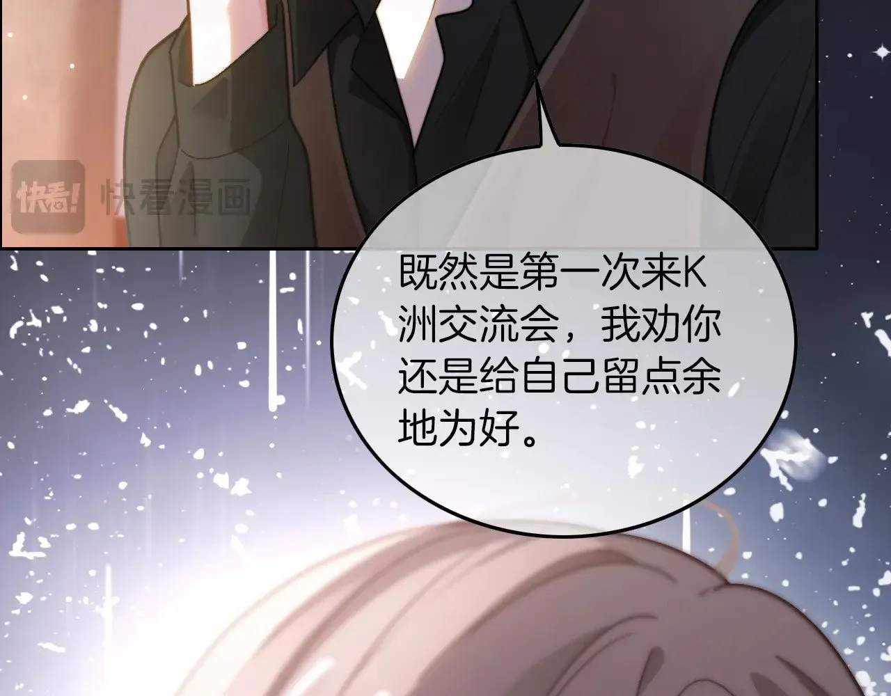 第283话 降维打击 第22页