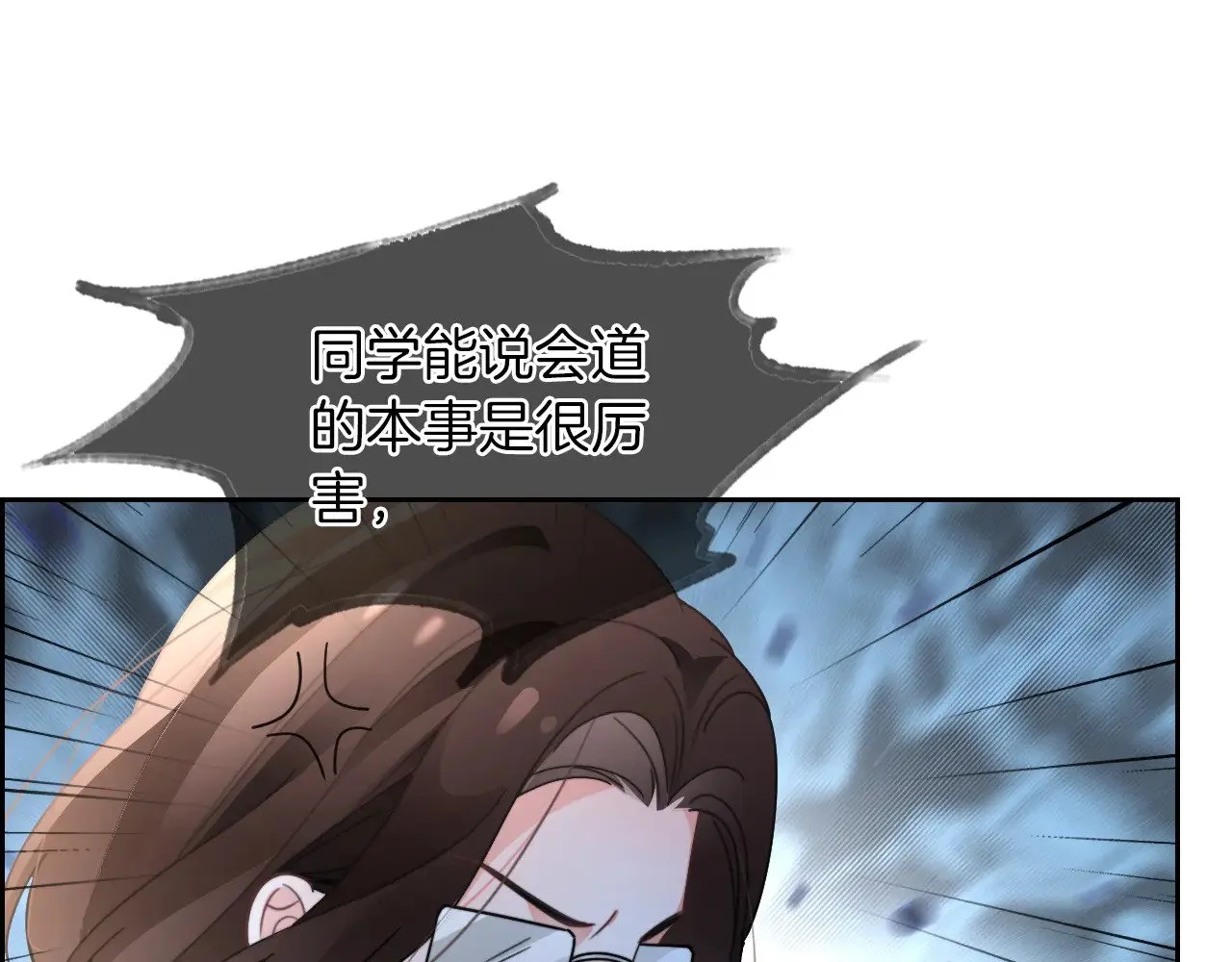 第283话 降维打击 第26页