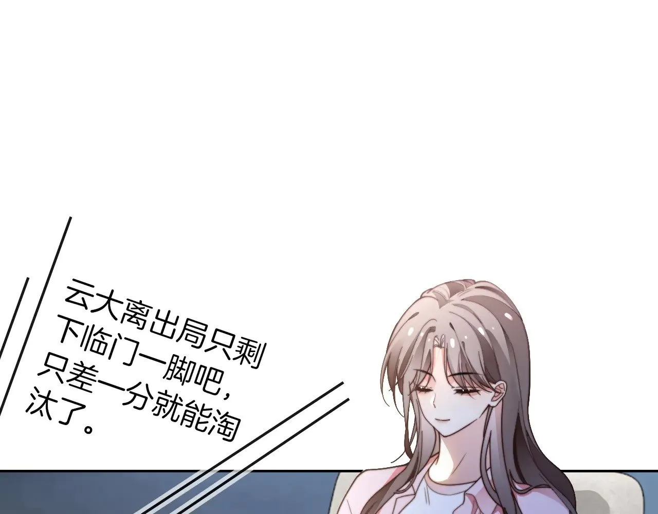 第283话 降维打击 第35页