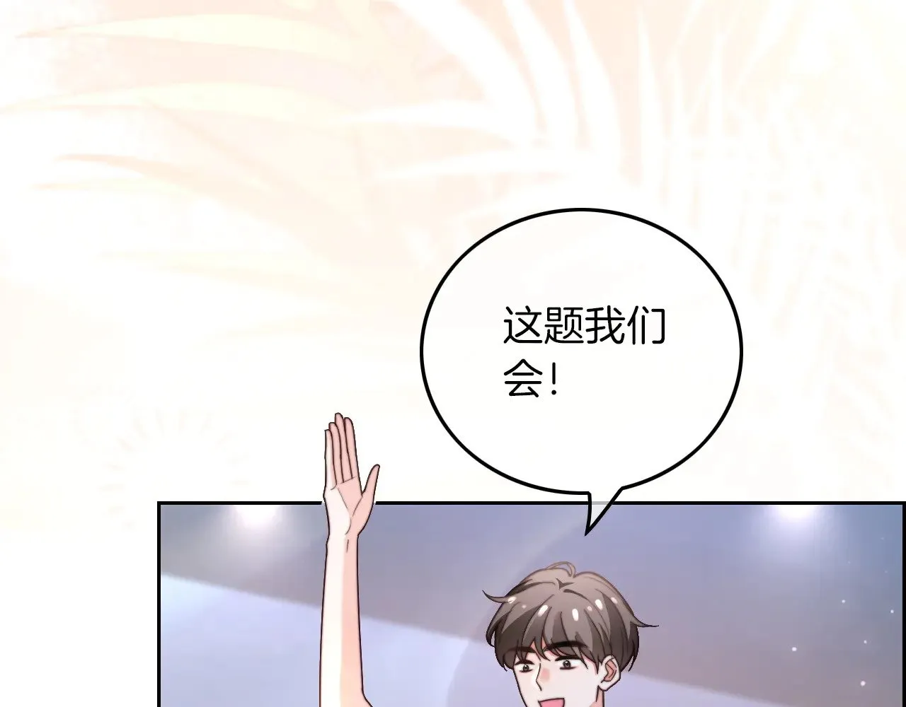 第283话 降维打击 第39页