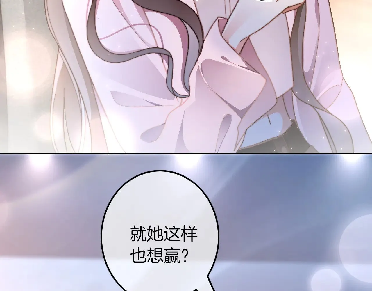 第283话 降维打击 第42页