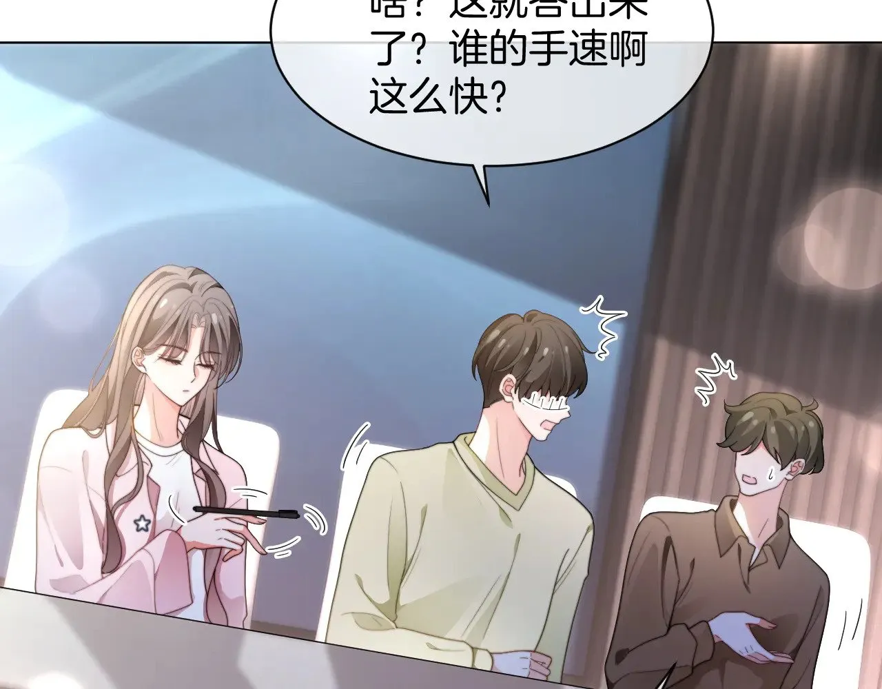 第283话 降维打击 第46页